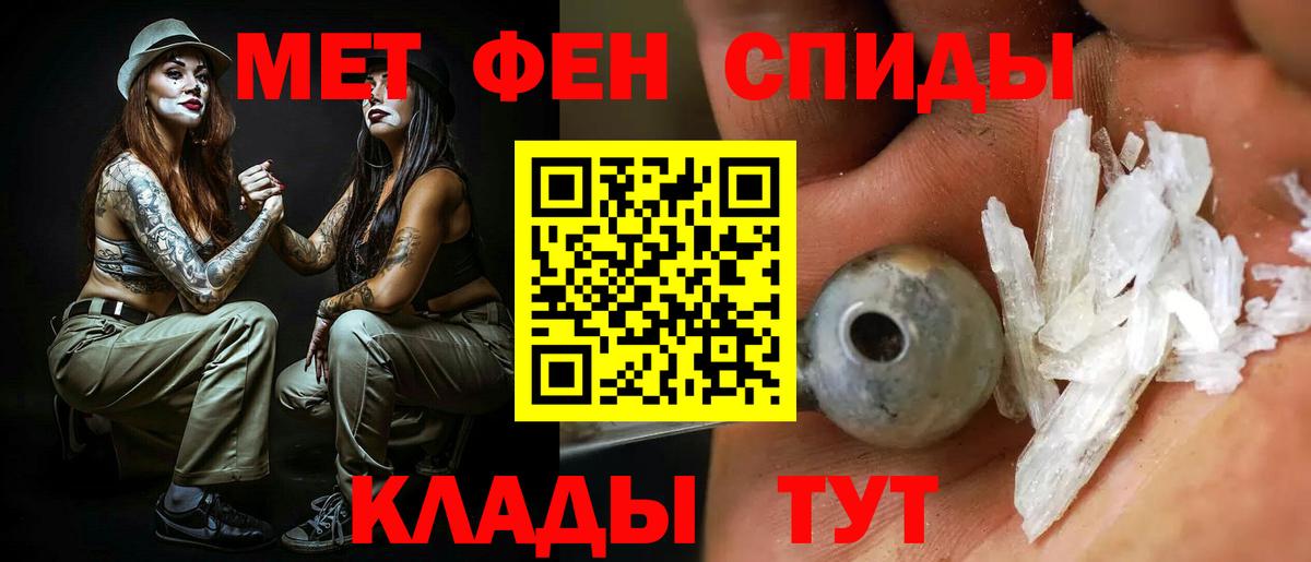 Amphetamine Premium  Вход с VPN  Унеча 