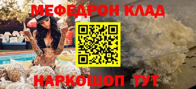 амфетамин Обнинск