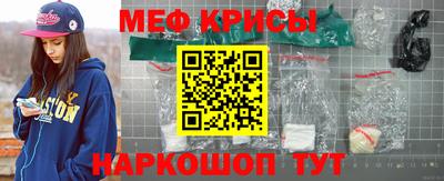 амфетамин Обнинск