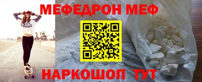 молекула духа Обь