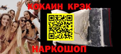 амфетамин Обнинск