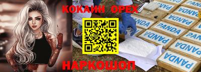 МДМА Нягань