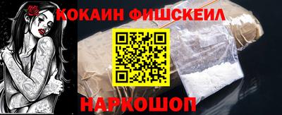 молекула духа Обь