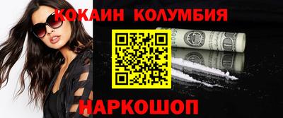 молекула духа Обь
