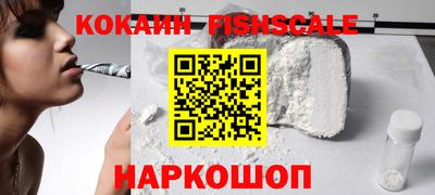 амфетамин Обнинск