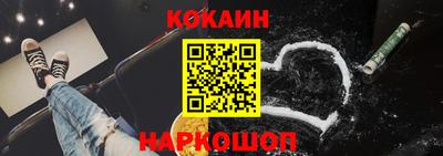 молекула духа Обь