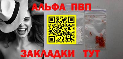 амфетамин Обнинск