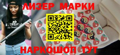 амфетамин Обнинск