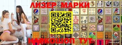 молекула духа Обь