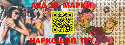 молекула духа Обь