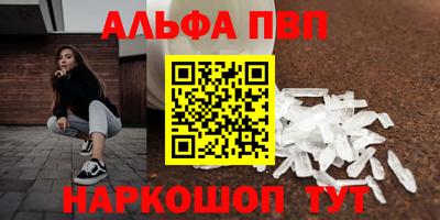 молекула духа Обь