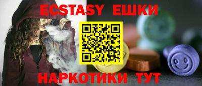 МДМА Нягань