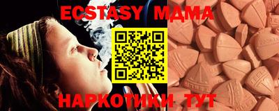 молекула духа Обь