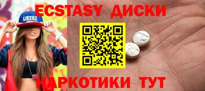 МДМА Нягань