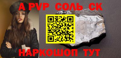молекула духа Обь