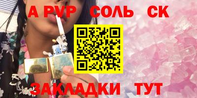 молекула духа Обь