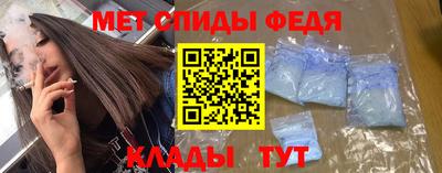 амфетамин Обнинск