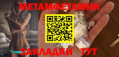 МДМА Нягань