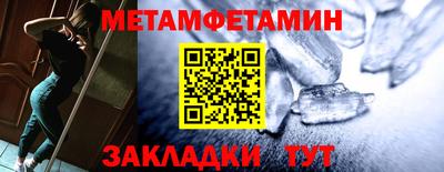 мескалин Партизанск