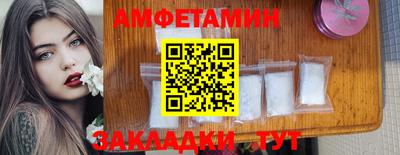 амфетамин Обнинск