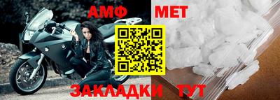 молекула духа Обь
