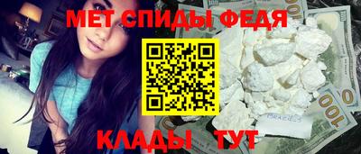 амфетамин Обнинск