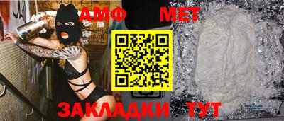 амфетамин Обнинск