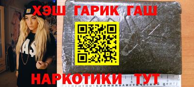 амфетамин Обнинск