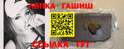 молекула духа Обь