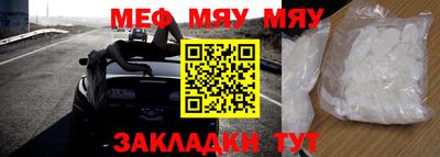молекула духа Обь