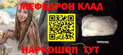 молекула духа Обь