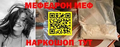 молекула духа Обь