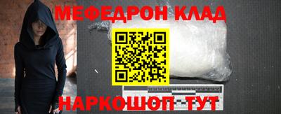 молекула духа Обь