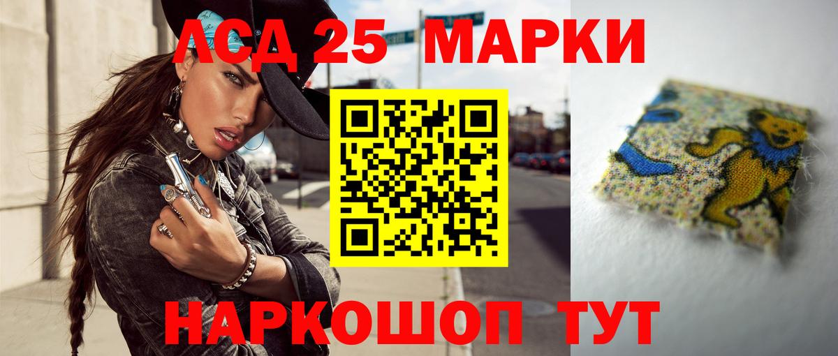 Унеча  mega рабочий сайт  Лсд 25 экстази кислота  Вход с VPN  Лсд 25 экстази ecstasy 