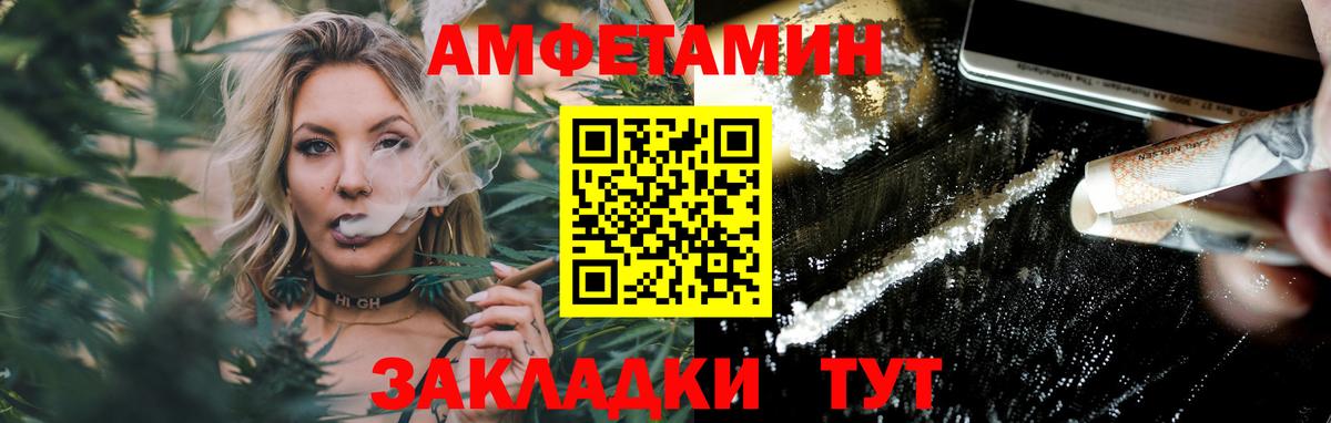 Первитин витя Унеча